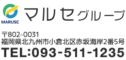 093-511-1235 福岡県北九州市小倉北区赤坂海岸5番3号